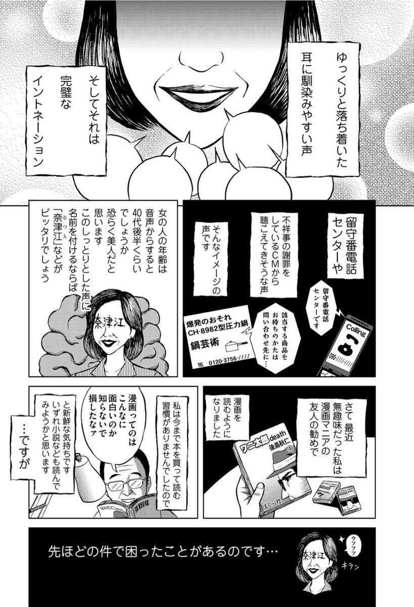 1/8 