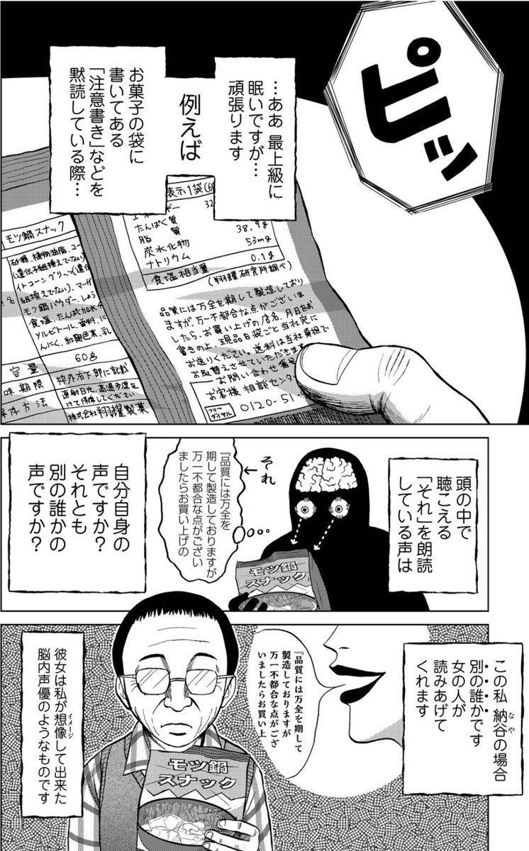 1/8 