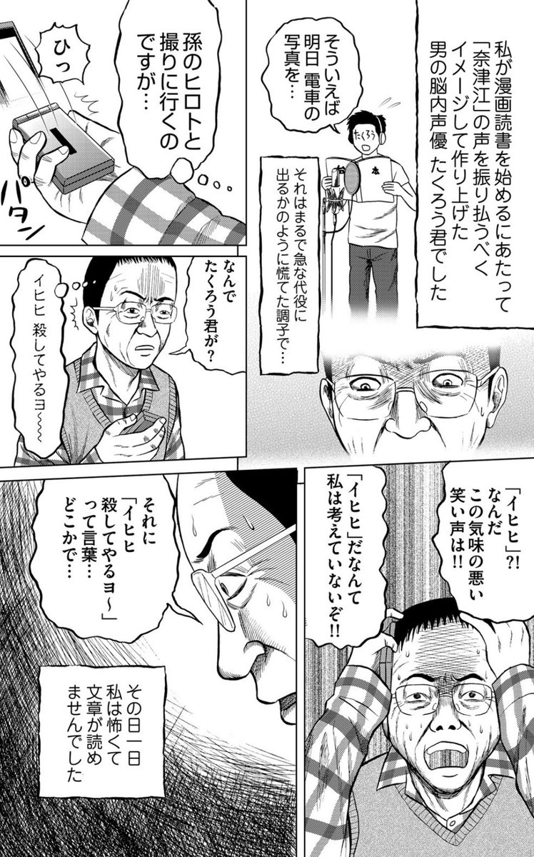 4/8 