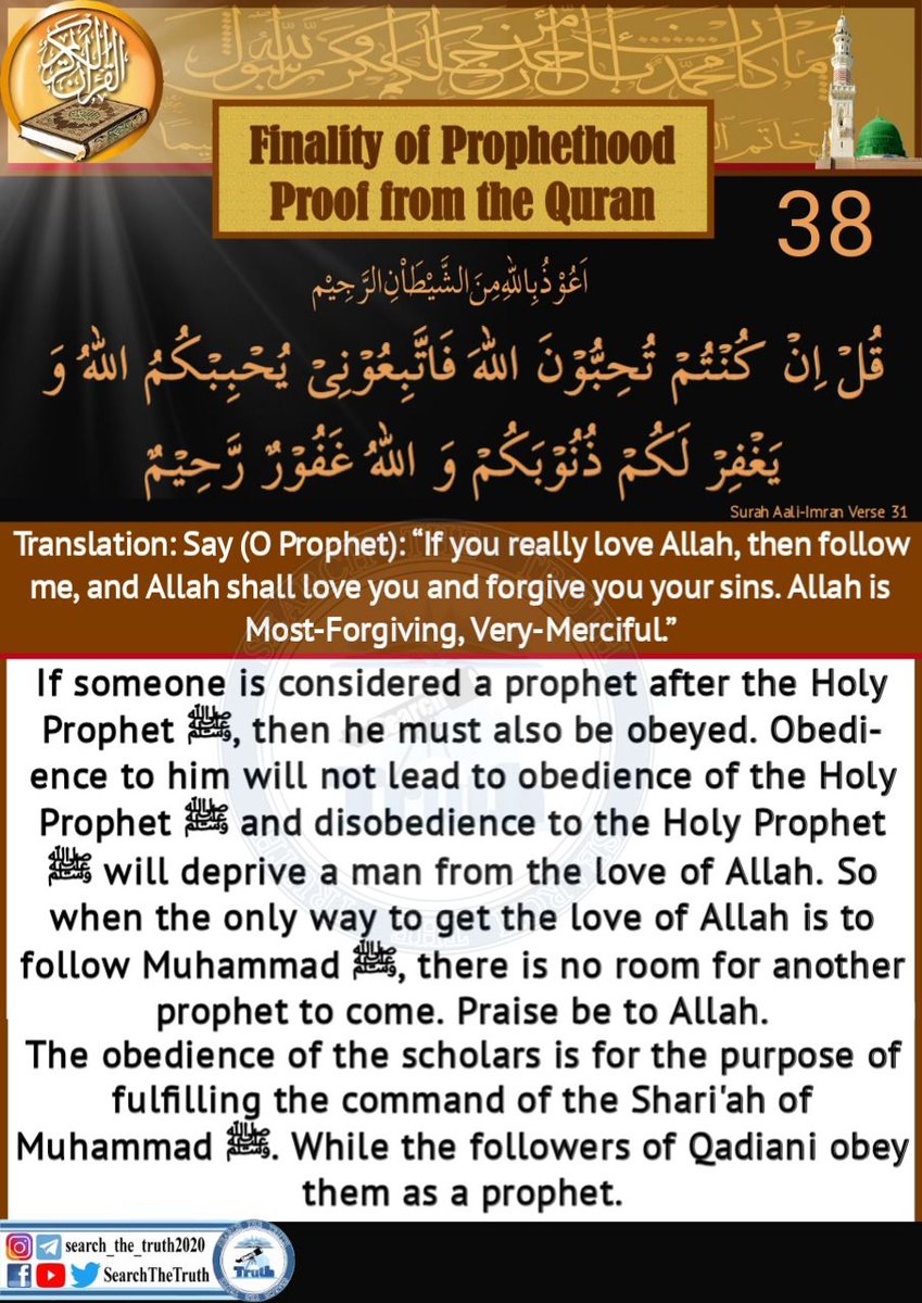 bchpankibatye's tweet photo. Finallty of prophethood proof from the qur,an 
#FridayFeeling 
#Quran 
#Serat 
#SearchTheTruth https://t.co/O4aEJvJA98