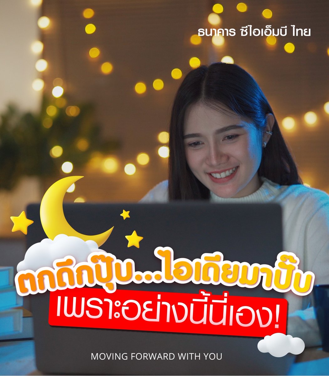 CIMB THAI Bank tweet media
