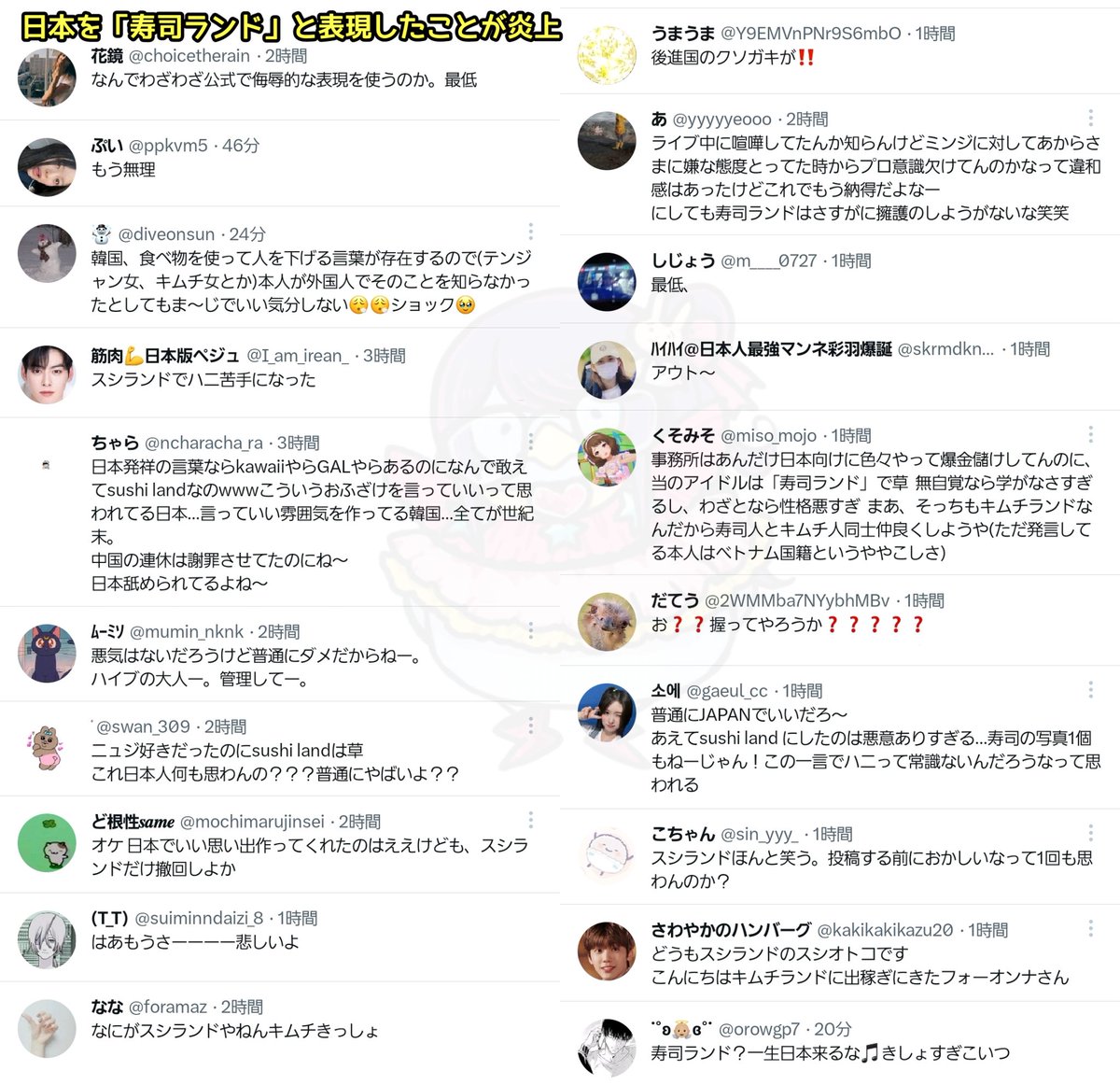 滝沢ガレソ tweet media