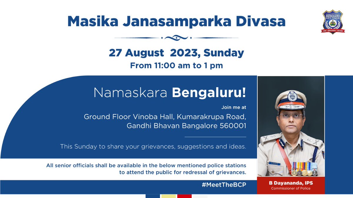 I will be attending this month public contact programme here. Pl join to share your suggestions and thoughts to strengthen policing in the city. 
#MeetTheBCP