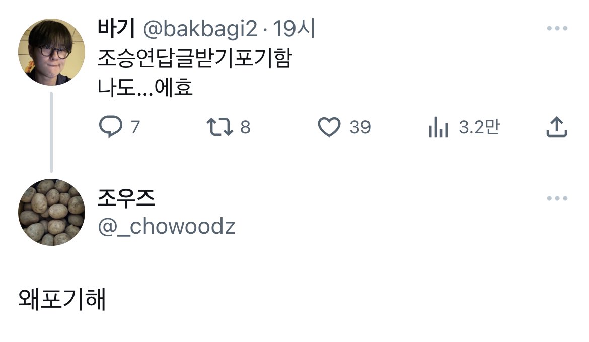 바기 tweet media