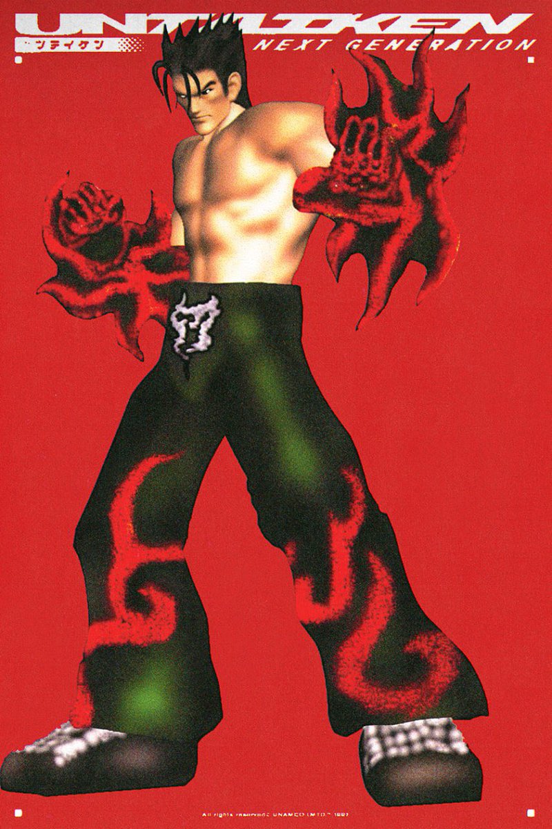 TimurZima's tweet photo. UNTAIKEN [NG] (Tekken Bootleg Game) 1997 Promo Art

#highjourney https://t.co/RnCzqiTXGO