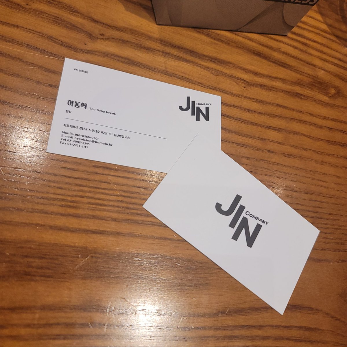 특전이 이뿌군요,
명함 제작하느라 고민 쬠 했었는데
깔삼ㅅ나게 잘나와줘서 다행입니다