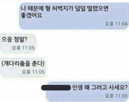 chiisaiforest's tweet photo. 우성명헌

나때문에 형 허벅지가 덜덜 떨렸으면 좋겠어요
(개다리춤을춘다) https://t.co/G09OQzrZnf