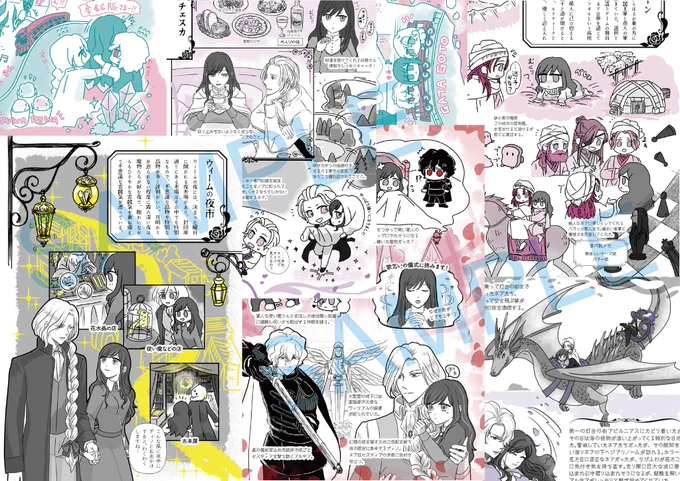 続き。スケブは新刊に出てくる人くらいなら…多分なんとか…わかんないけど。ペラ紙とかには描けませんので、もし希望があればスケブ持参でお願いします。(午後はあまり受付けできないかも) 