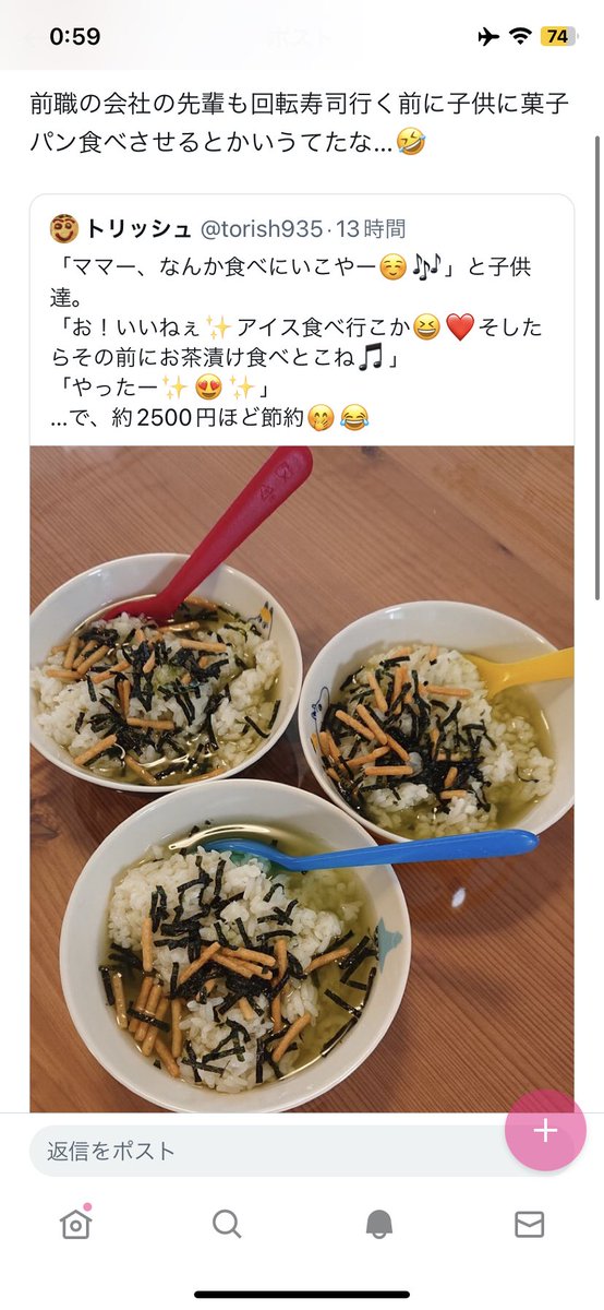 蜃咲ｵ蝉ｺｺ逕� ✌🏻😄✌🏻🐴🦌🍣🐱🌹 tweet media