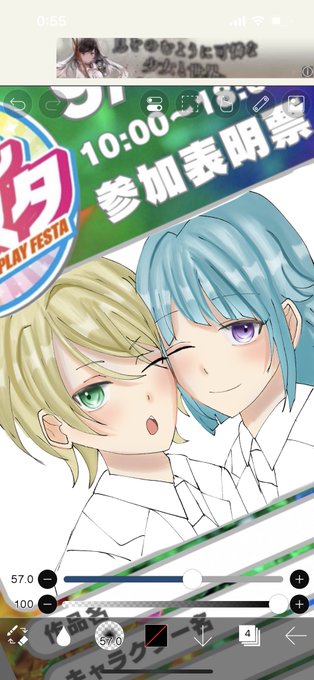 とても美少女に描けそう 