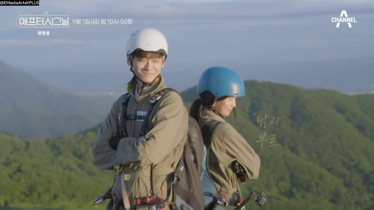 EMediaArtsKPLUS's tweet photo. AFTER SIGNAL
–Preview–
Mingyu and Yisoo
#HeartSignal4 #HeartSignalS4 #HeartSignal #HeartSignal4Ep15 #HeartSignal4Finale #AfterSignal