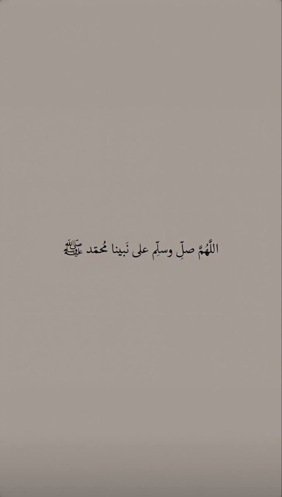 اللهم في يوم الجمعة استودعناك أدعيتنا وكل مافي قلوبنا ولا نعرف كيف ندعوك به يا كريم حقق لنا مانريد يا مجيب الدعوات🌸🍃.