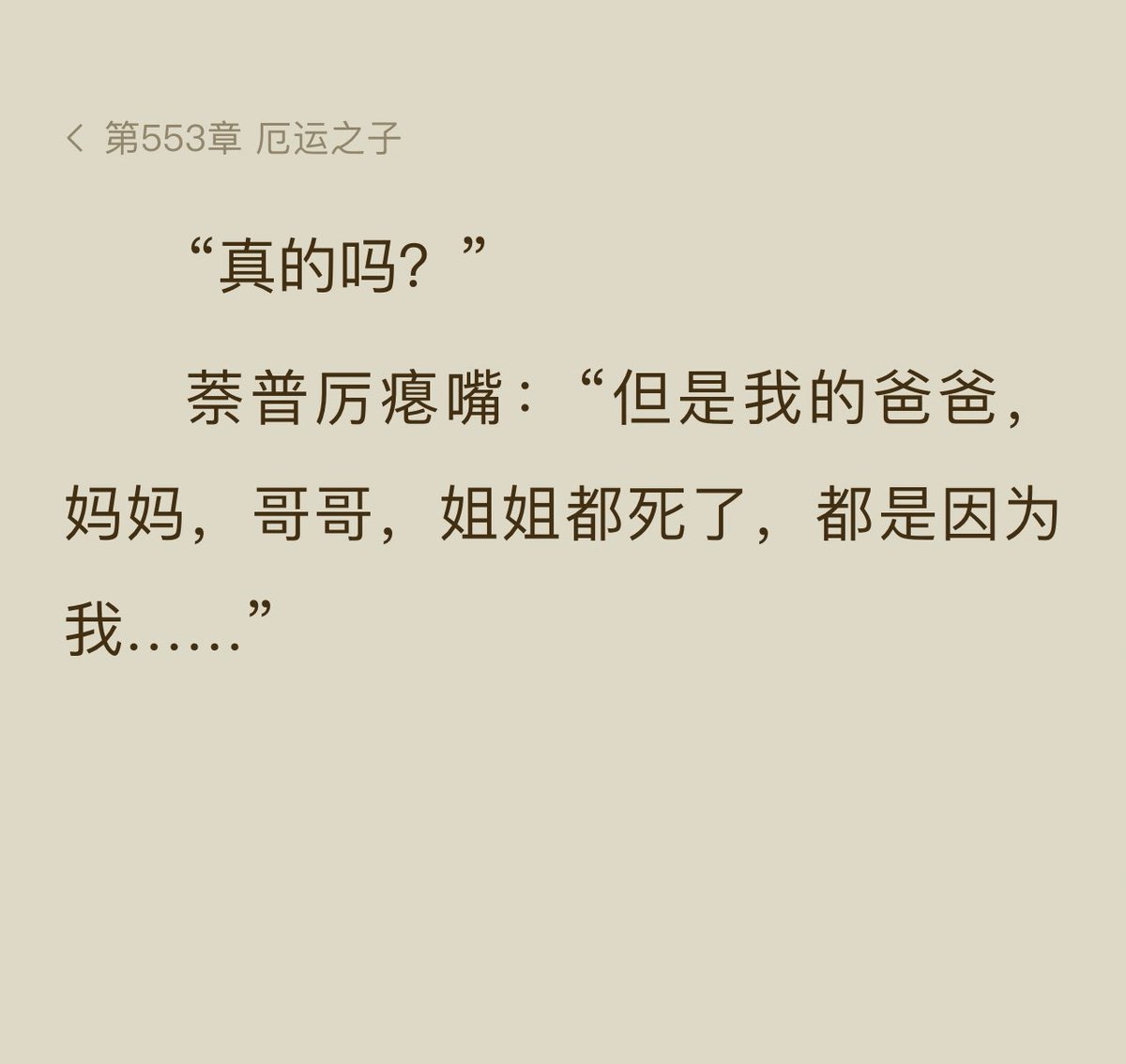 wangxs2024's tweet photo. @fnkwhb 甜甜圈，你的爸爸，妈妈，哥哥，姐姐呢？ https://t.co/8V9pncyjL3