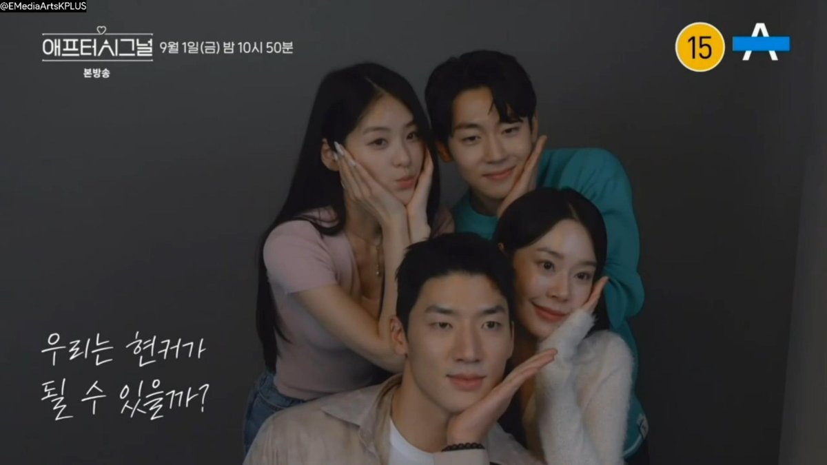 EMediaArtsKPLUS's tweet photo. Thank You! ~
#HeartSignal4 #HeartSignalS4 #HeartSignal #HeartSignal4Ep15 #HeartSignal4Finale #AfterSignal