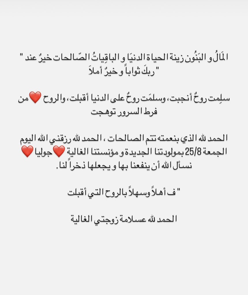 alzarqa_eyad's tweet photo. https://t.co/il43f2mpJM
