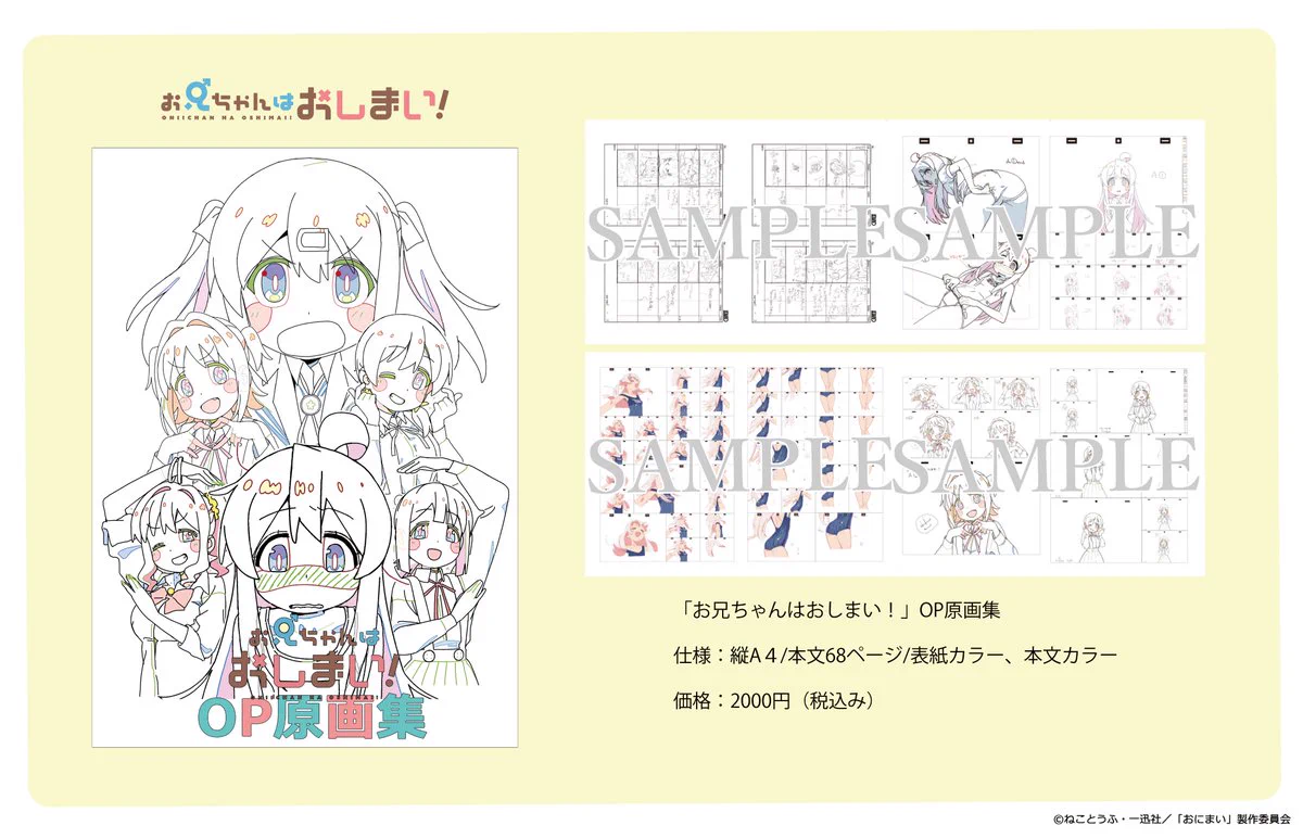 F4Y5JRJasAA11mx?format=webp&