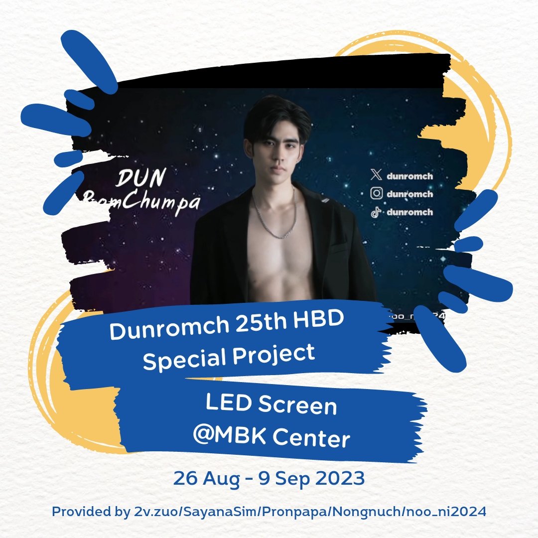 DUNiverse1998's tweet photo. •×Dunromch 25th HBD SP Project×•
✨โปรเจควันเกิดครบรอบ 25 ปี (SP) ✨

🖥️ MBK LED Screen
🗓️ 26 ส.ค.-8 ก.ย. 66
📌 MBK Center
⏰ 06.00-24.00 น.
♥️ Provided by @2vZuo @SayanaSim @pronprapa_2004 @Nongnuc63405627 @noo_ni2524

ใครเจอถ่ายมาอวดกันหน่อยนะคะ🎉
#dunromch https://t.co/R5OuZH5pL4