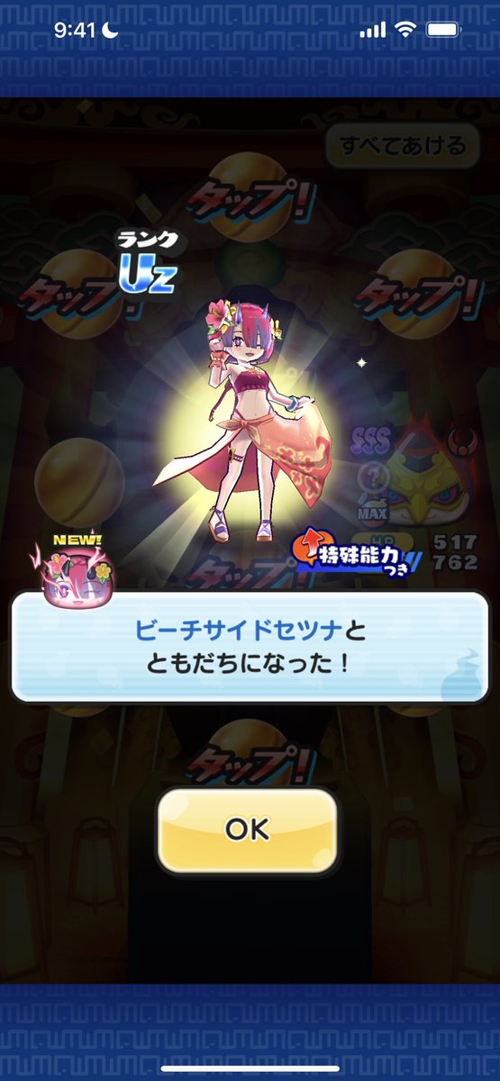 ふなっしー様せんよう 71LoEAkwydL._AC_UF350,