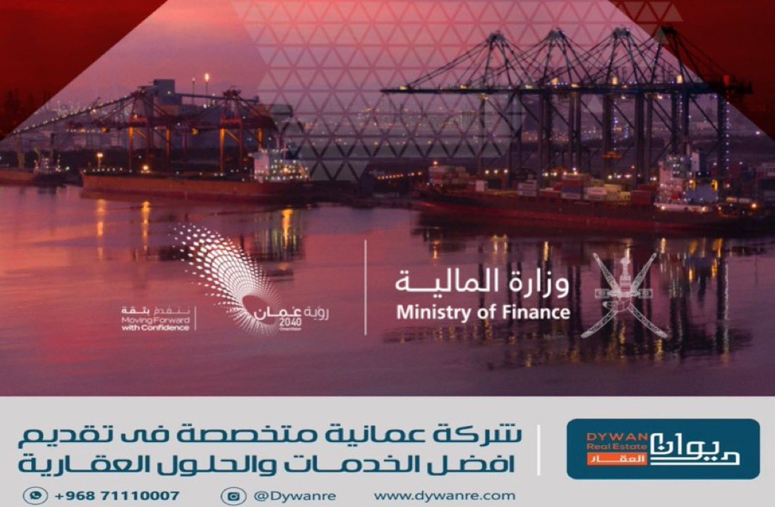 الاقتصادية (@ec_oman) on Twitter photo 🔴 تكاليف رواتب موظفي الوحدات الحكومية في الميزانية العامة للدولة:
2019: 3.5 مليار ريال
2020: 3.5 مليار ريال
2021: 3.3 مليار ريال
2022: 3.2 مليار ريال
<a href="/dywanre/">ديوان العقار</a> 🔴 تكاليف رواتب موظفي الوحدات الحكومية في الميزانية العامة للدولة:
2019: 3.5 مليار ريال
2020: 3.5 مليار ريال
2021: 3.3 مليار ريال
2022: 3.2 مليار ريال
<a href="/dywanre/">ديوان العقار</a>