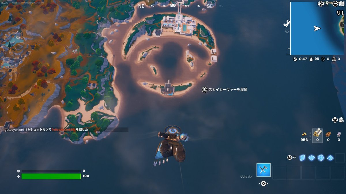 #NintendoSwitch #フォートナイト　#Fortnite
新ロケーションのリレントレス・リトリート上から見たら顔に見えるw