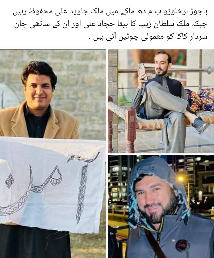 Ihsan Ullah Khan (Bajaur) (@ihsan_bajaur) on Twitter photo 