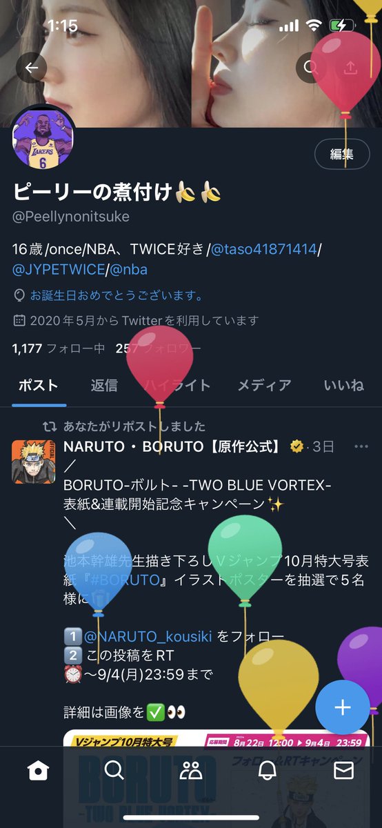 17さいになりました！！
これからもよろしくお願いします！！🙇‍♂️