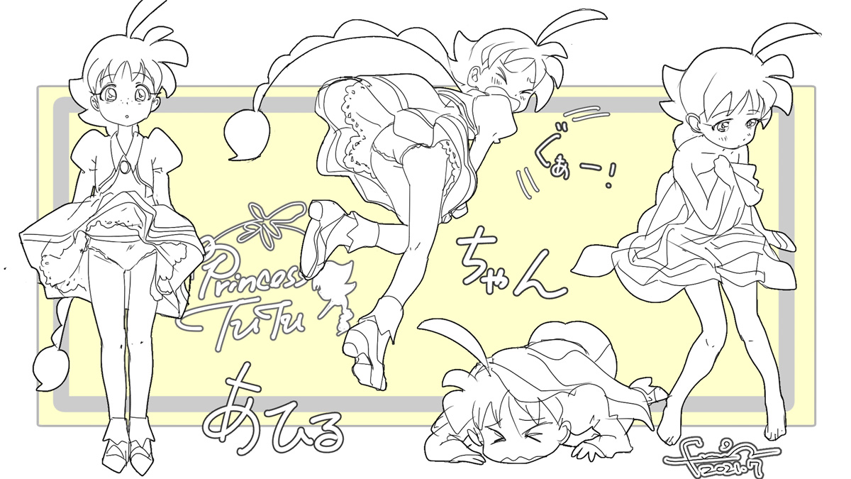 ラフ← →清書 