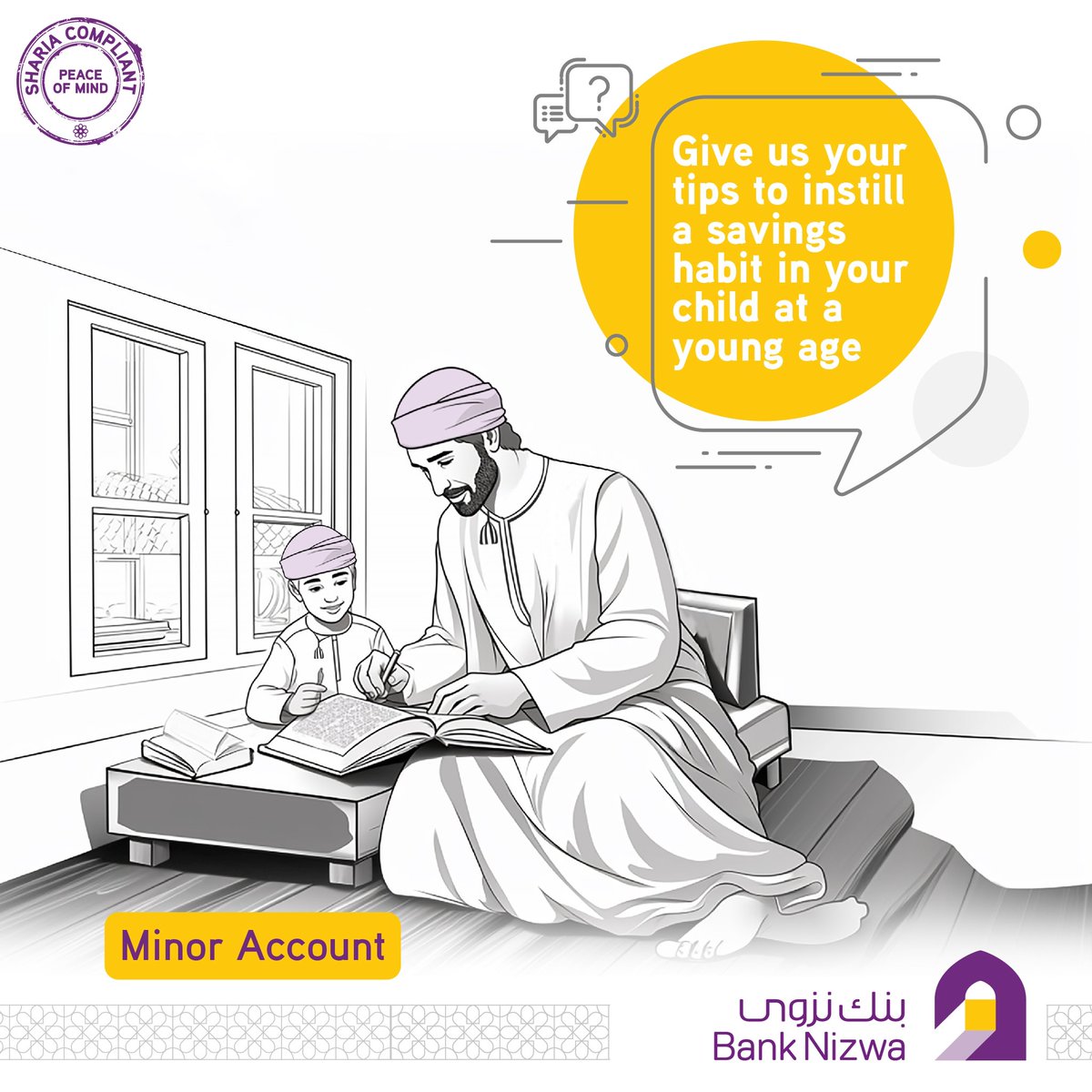 Bank_Nizwa's tweet photo. #حساب_الأطفال
#MinorAccount https://t.co/7QYXING9Pc