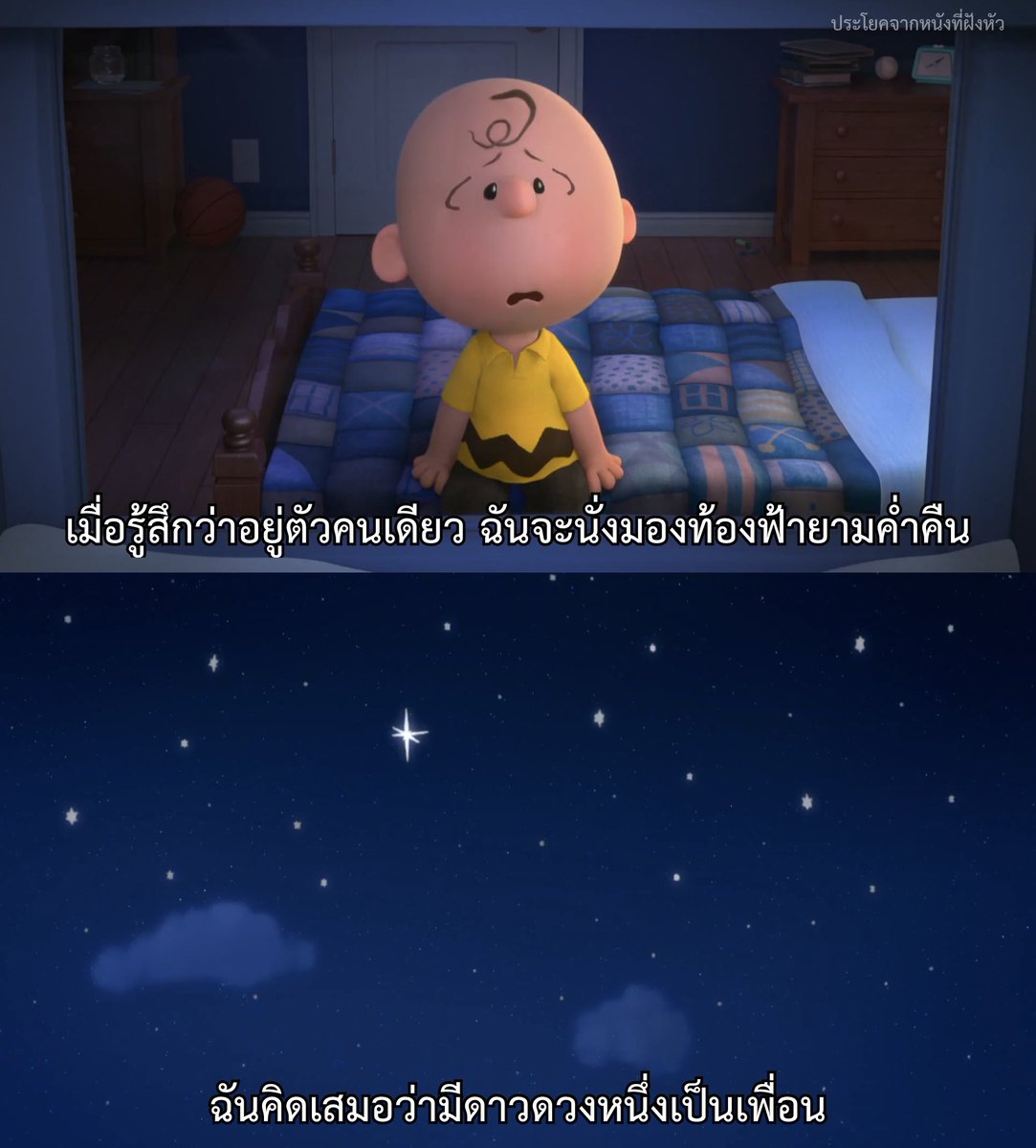 ประโยคจากหนังที่ฝังหัว tweet media