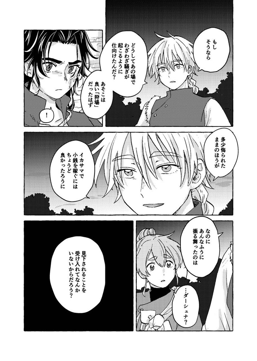 (7/15) 