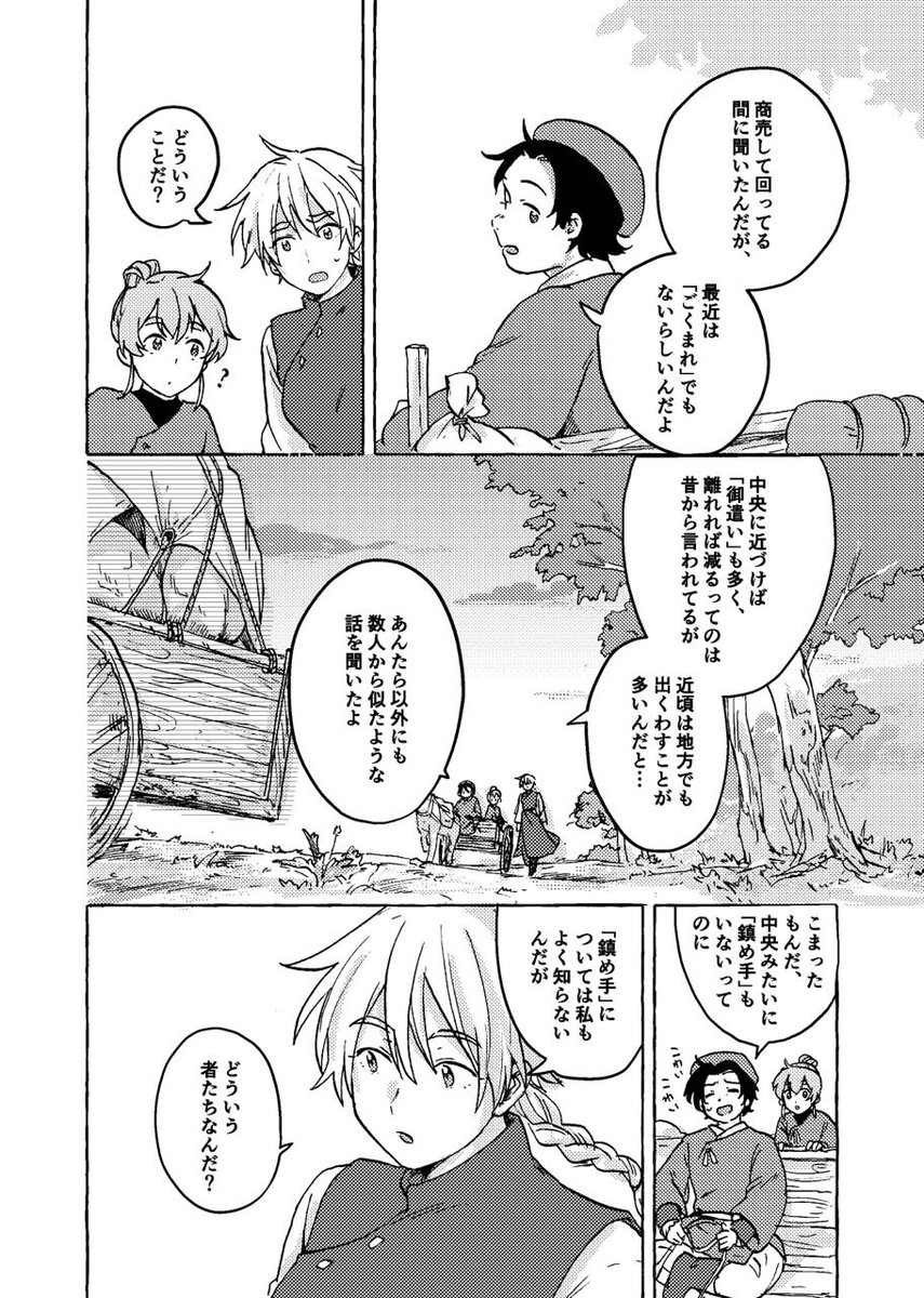 (2/15) 