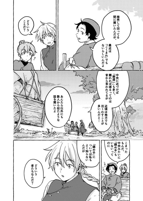 (2/15) 