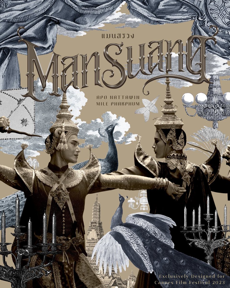 รีวิว #แมนสรวง เรื่องราวของนายรำคนหนึ่งที่โชคชะตาถูกบีบบังคับให้กลายเป็นเบี้ยของผู้มีอำนาจมาตลอดทั้งชีวิต กระทั่งวันหนึ่งโชคชะตาเล่นตลกให้เขาถูกจับไปเป็นเบี้ยในสถานเริงรมย์ที่ชื่อว่า ‘แมนสรวง’ ขณะเดียวกันสงครามเงียบก็เริ่มก่อตัวใต้ม่านโรงละคร เพื่อแก่งแย่งชิงอำนาจให้เหนือกว่ากัน