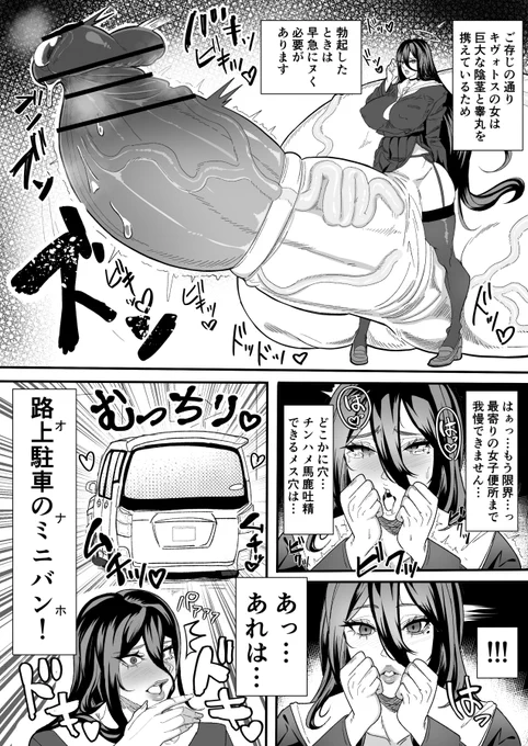 爆根ふたなりハスミカーセックスの導入 