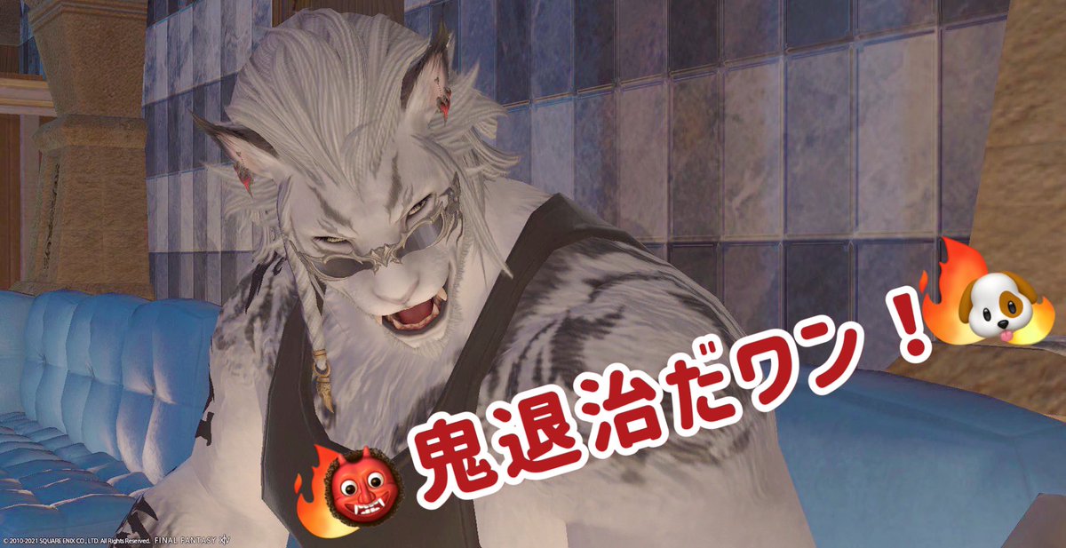さぁ知ってる方も多いあのイベントに院長が参戦します！🔥
相手は👹鬼👹
物語が正しければ犬🐶が強いはず！？
さぁ院長の顔も仕上がってまいりました！
明日その目で👀しかと見よ！

⚠️院長が負けたら〇〇勝てば〇〇💰お楽しみに⚠️
がんばれー院長٩(ˊᗜˋ*)و💪

開催場所は【ManaDC Animaエンピ2-22】