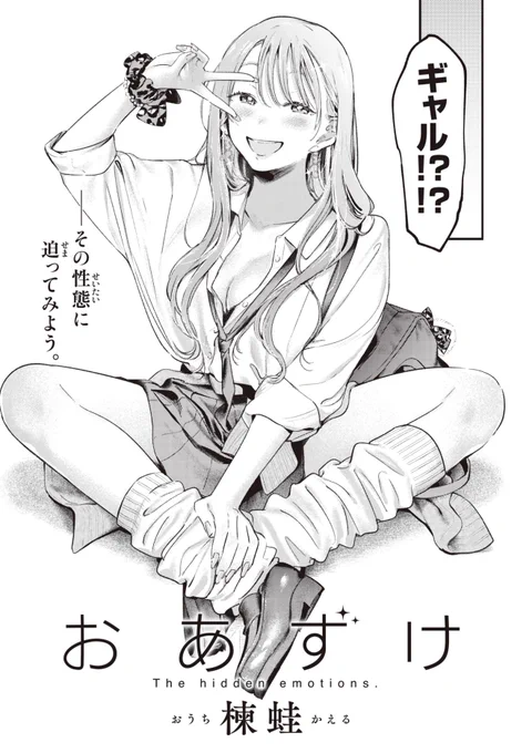 👑3位👑
楝蛙先生
おあずけ
快楽天 2023.08
https://t.co/hx9ngP4Xnf 