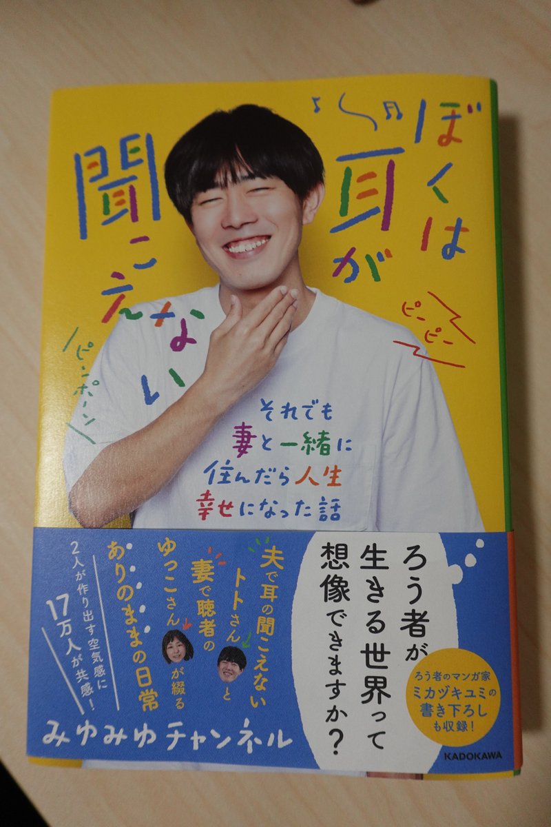 ⭐️みゆです きょうや🩵梅田みゆちゃん推し on X: 