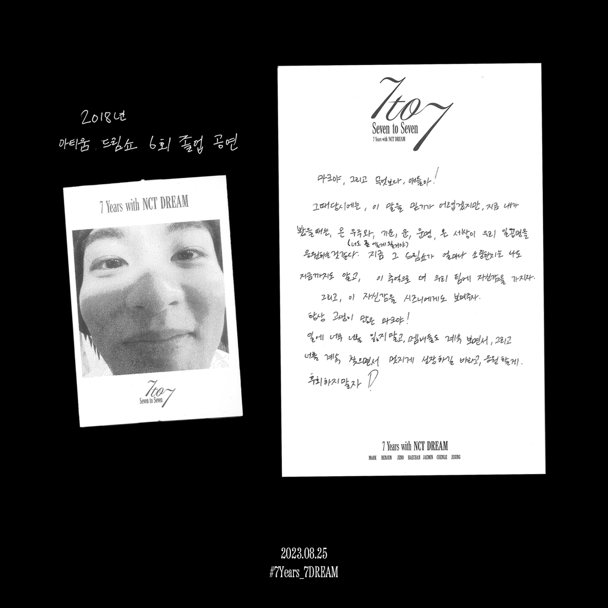 NCT DREAM tweet media