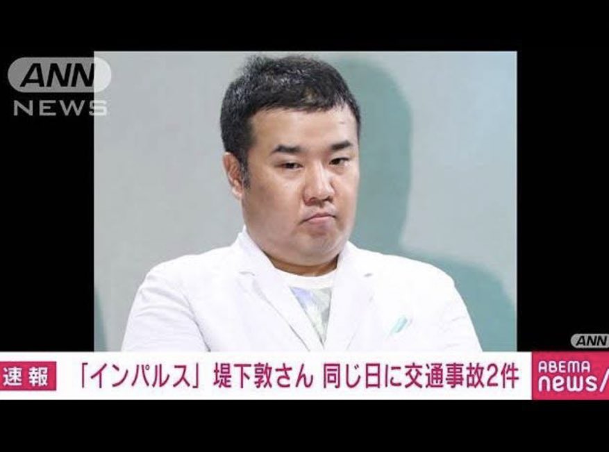 INPO_itakura's tweet photo. 轢き肉です https://t.co/YaI1RyDnEl