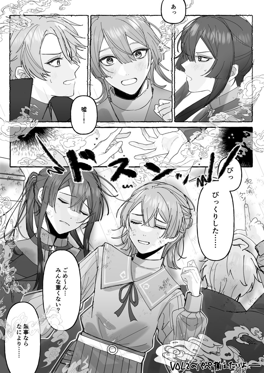 ta_____ni_'s tweet photo. パペになっちゃった…！幻覚。 https://t.co/nFKmYJRz9S