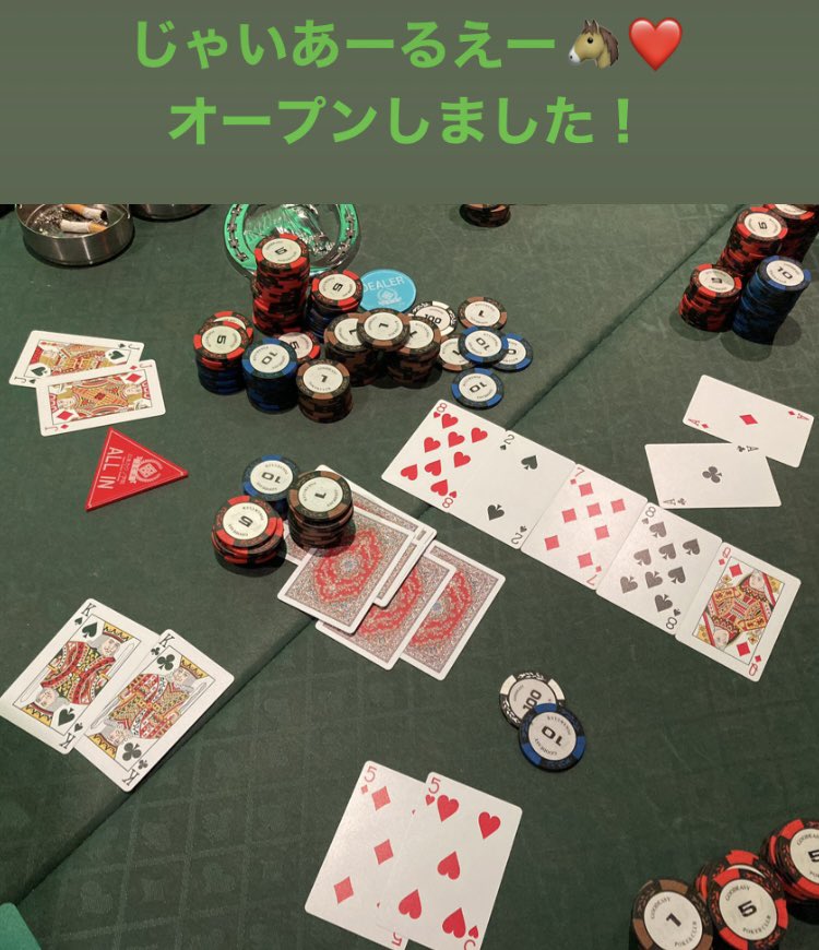 jayra_bar's tweet photo. 8月25日(金)
本日も21時よりOpen🍺😘

ポーカーの戦いが
とても熱いです🔥🔥
お待ちしております❤️👑

#競馬
#ポーカー
#テキサスホールデム
#麻雀
#じゃい
#じゃいちゅーぶ笑
#インスタントジョンソン 
#インスタントジョンソンじゃい https://t.co/E9RwbE50A5