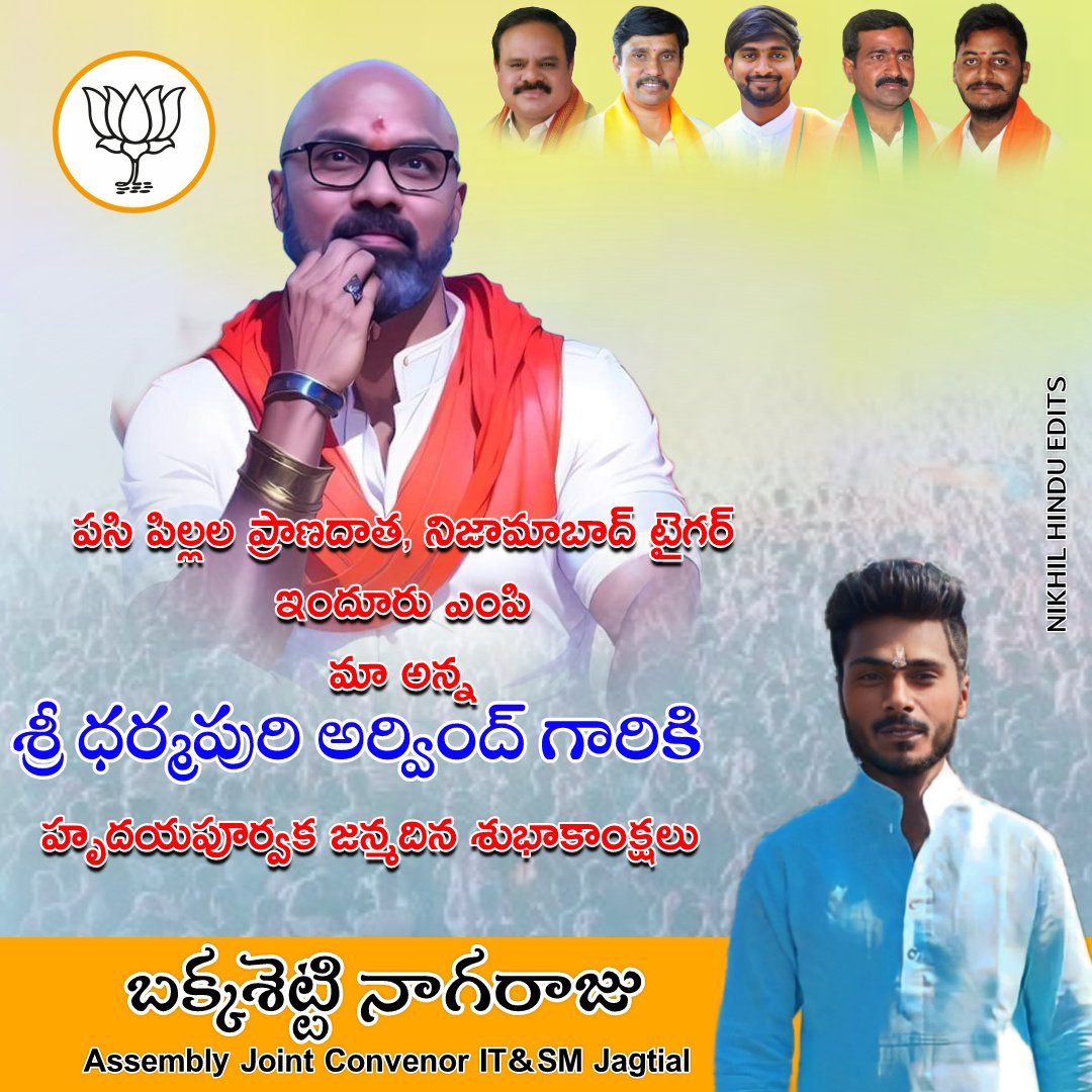 n_bakkashetti's tweet photo. #happybirthdayarvindanna  @Arvindharmapuri https://t.co/yrtNjfb1FW