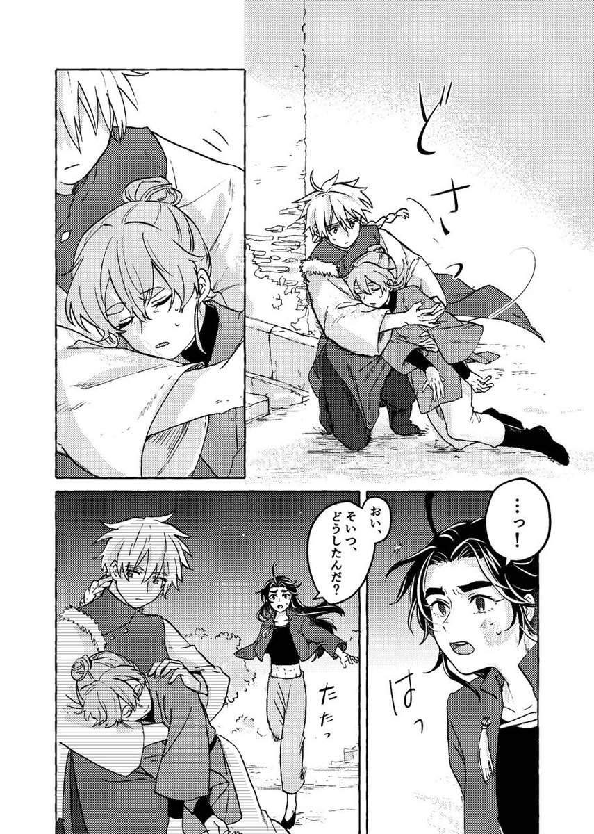 (14/15) 