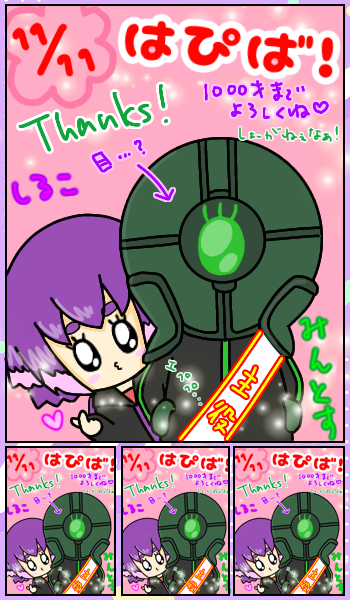 りんこ⭐︎しるミン特化型🐶🤖 tweet media