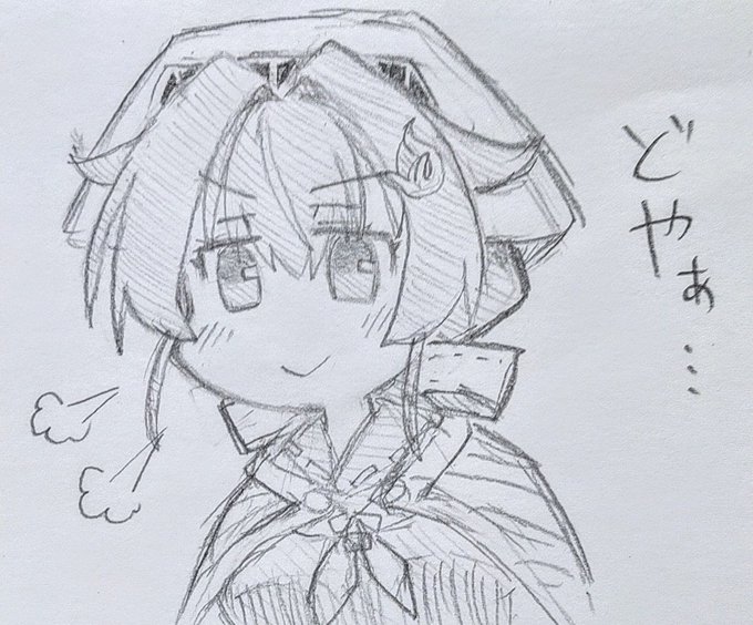 今夜のお絵描き
どや顔迅鯨さん 
