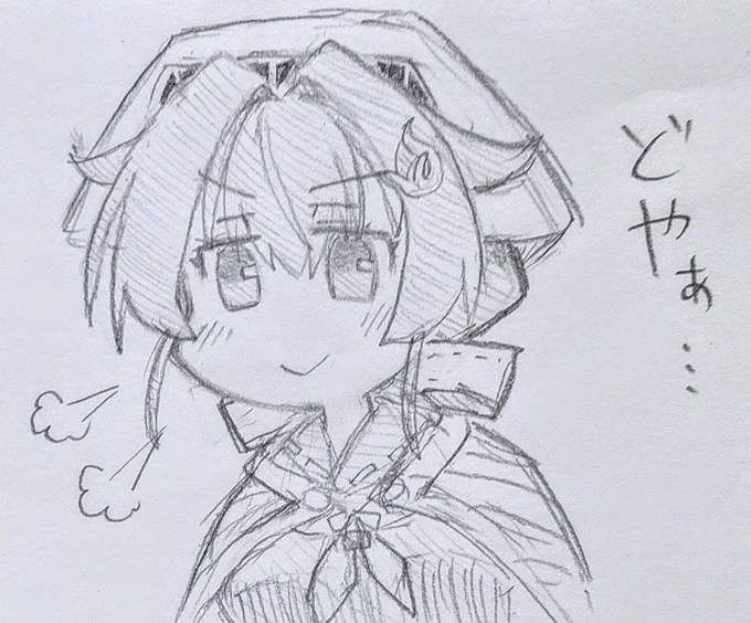 今夜のお絵描き
どや顔迅鯨さん 