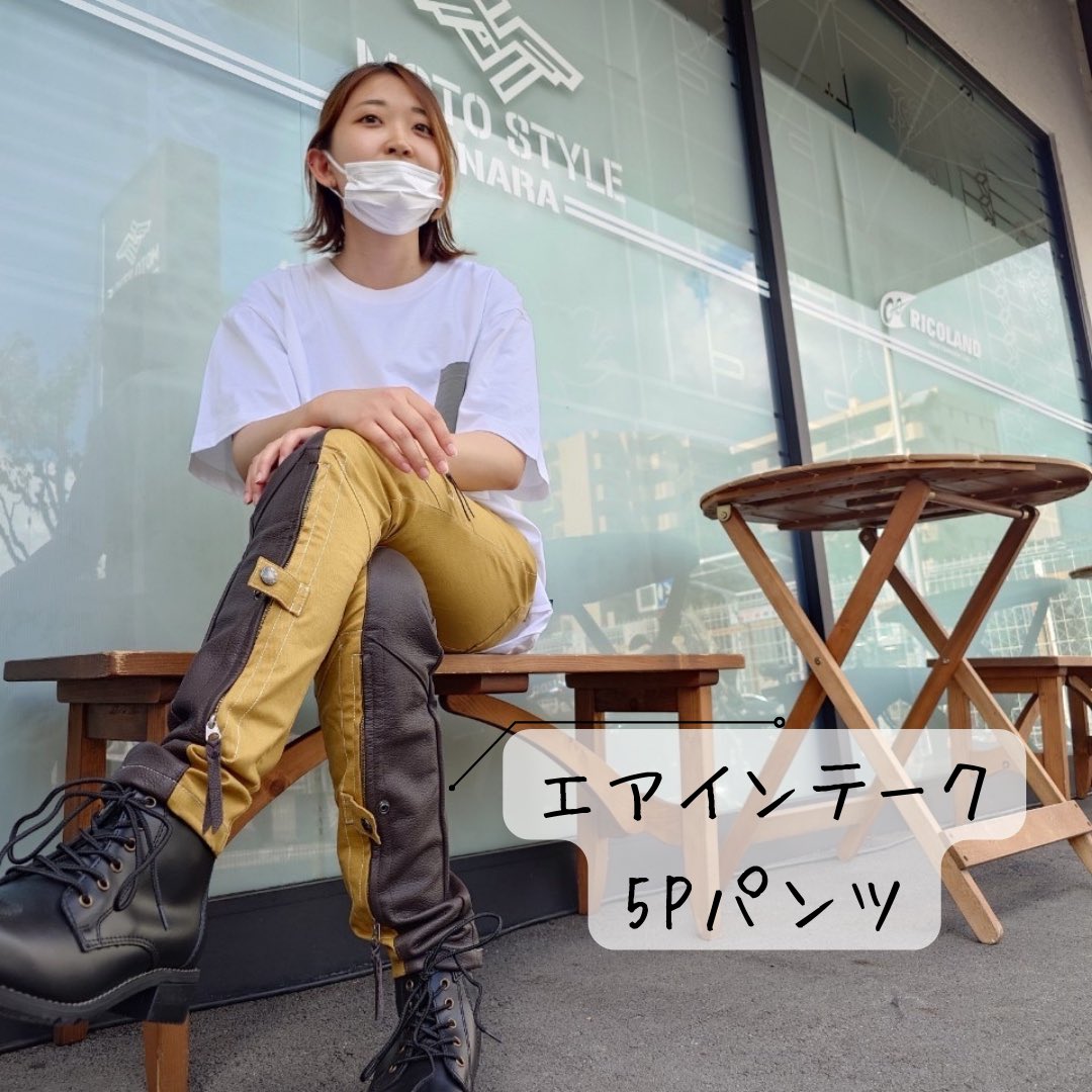 MotostyleNara's tweet image. 今日もゲリラ豪雨がありましたが皆さん
大丈夫でしたでしょうか？

本日はカップルコーデも出来るMax Fritzをご紹介！

当店で人気商品のラインナップです！
サイズやカラーはスタッフまでお声掛けください(*^^*)

#モトスタイル奈良 #ライコランド #maxfritz 
#マックスフリッツ #カップルコーデ