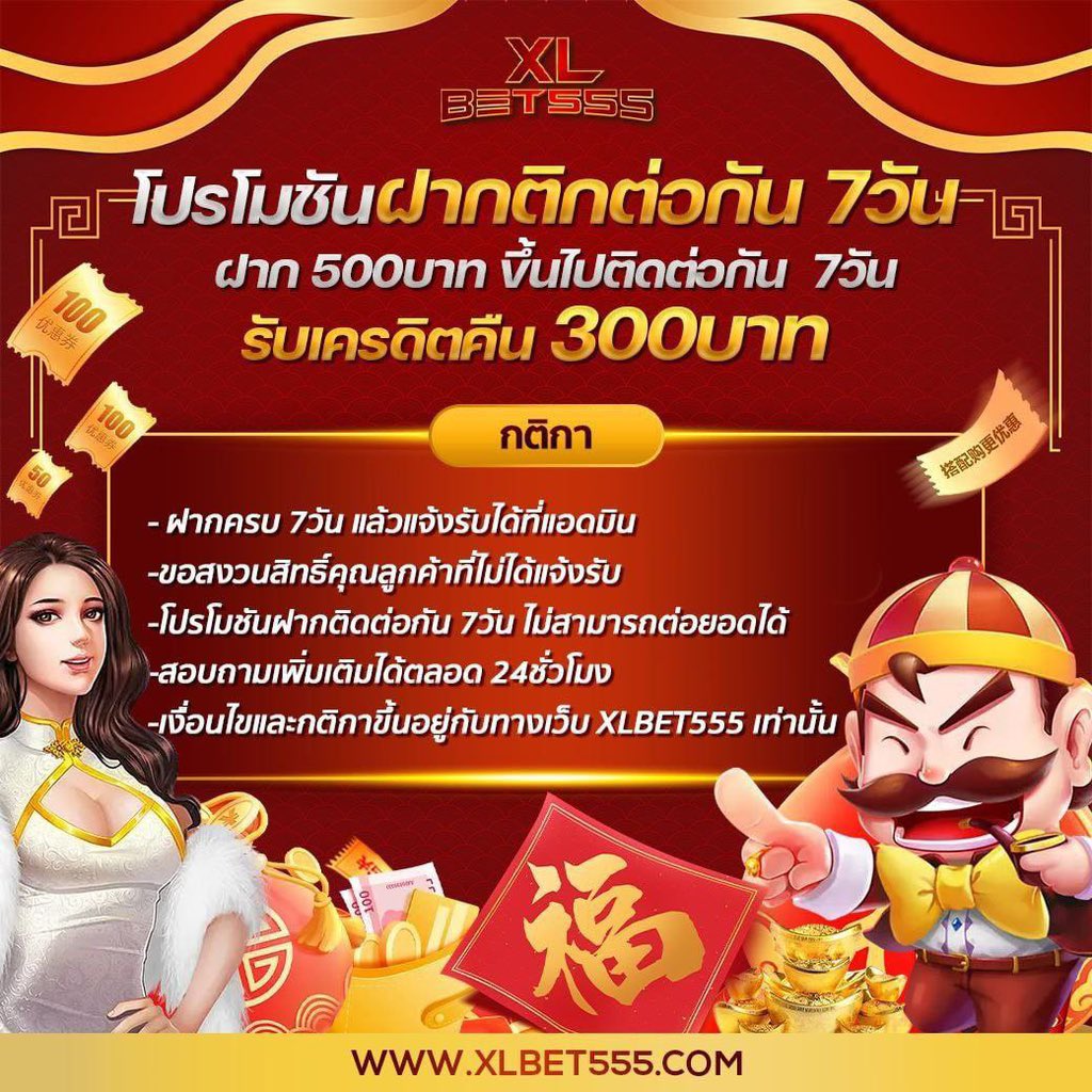 KerrieR83609's tweet photo. 🎰คลิ้กลิ้งเข้าสมัครหน้าเว็บออโต้ >>> https://t.co/4fpCzG6rJg เว็บตรงของแท้🇺🇸ทันใจ สะดวกฝากถอนไม่มีขั้นต่ำเล่นได้เท่าไหร่ก็ถอนได้ค่าแนะนำเพื่อนสมัครรับค้าคอมมิชั่นทุกวันมีแอดมินบริการดูแล 𝟐𝟒 ชม.รับทุกธนาคาร รองรับทรูวอเลท #เว็บตรงสล็อต #สล็อตทุนน้อย #PG #สล็อตทุนน้อย https://t.co/Q38y5eczfW