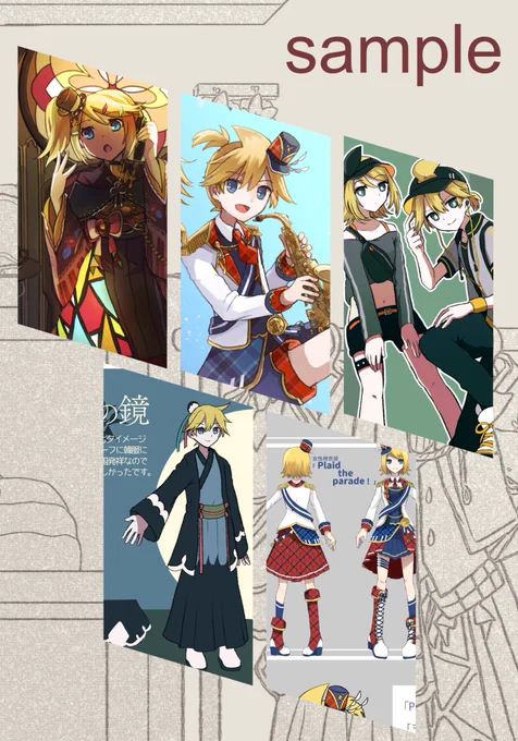 新刊 「Kastume Box-カスタムボックス-」特別号発刊決定! A5/20p/フルカラー/500円 自作デザイン衣装イラスト集! よろしくお願いいたします!  #かがみら 
