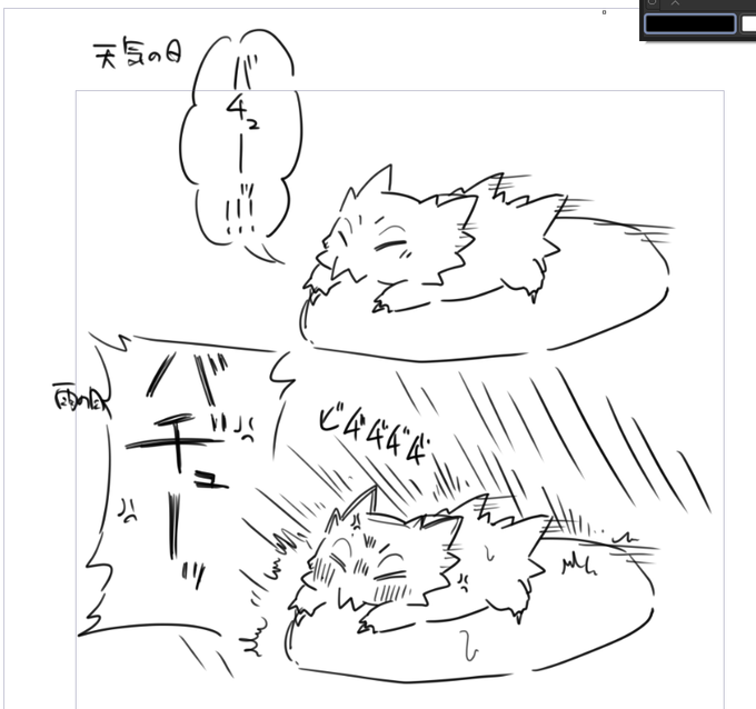 バイクに乗るバチュル 